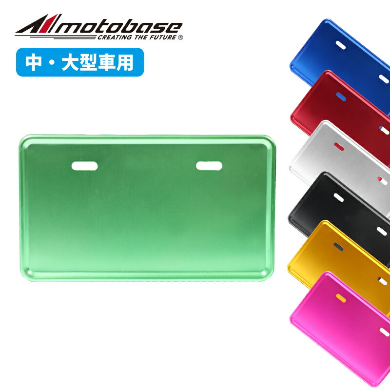 ں߸ͭۥȥ١MOTOBASE˥Хѥ꡼ʥߥʥСץ졼ȥۥMBAP-NPF-01淿緿ѡ126ccʾ