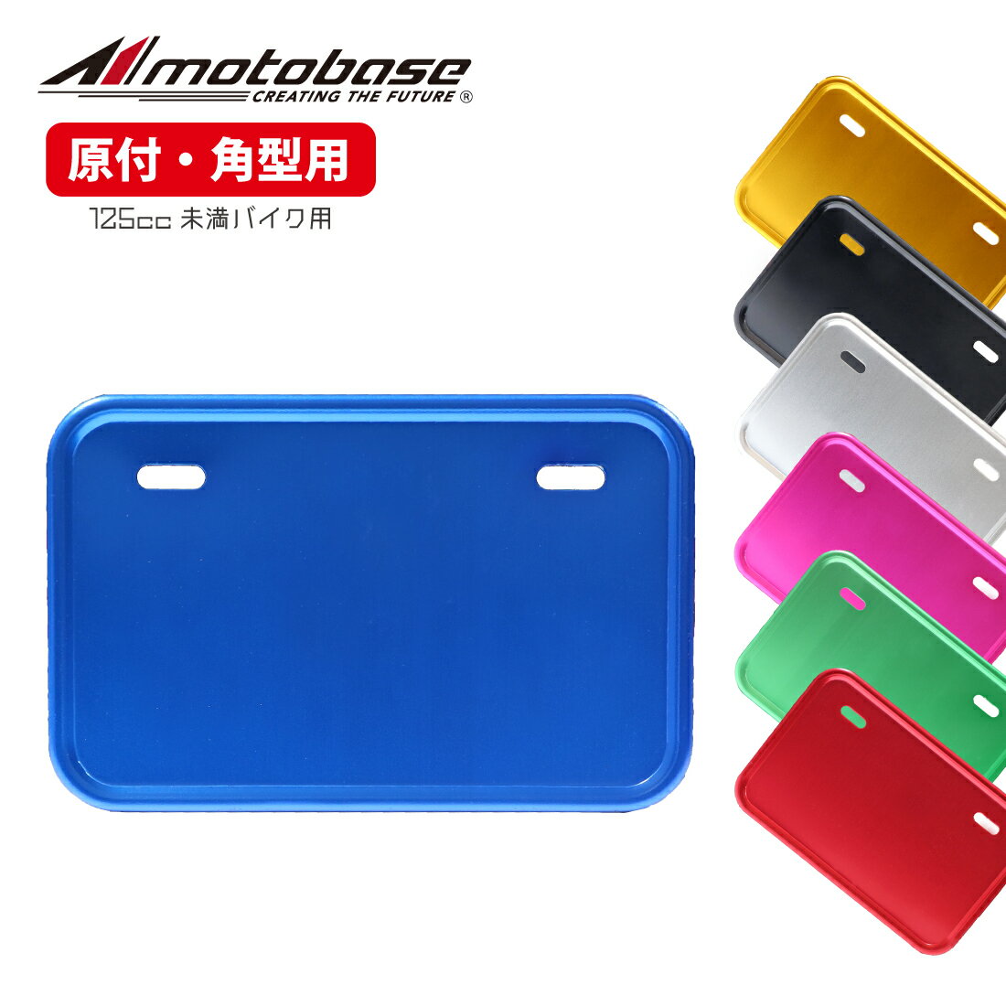 ں߸ͭۥȥ١MOTOBASE˥Хѥ꡼ʥߥʥСץ졼ȥۥMBAP-NPF-02øճѷ