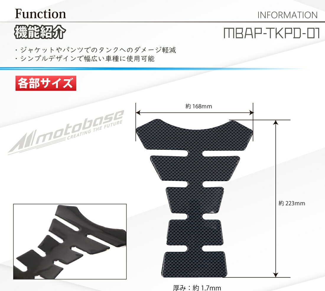 �ں߸�ͭ�ۡ�����̵���ۡڥ����ȥ�åȡ�[Ʊ��������Բ�]��ȥ١�����MOTO BASE�˥Х����� ���������꡼���� ���󥯥ѥåɡ�MBAP-TKPD-01