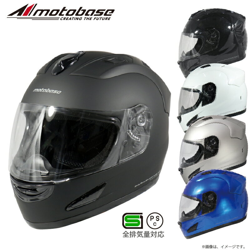 【在庫有】【送料無料】モトベース（MOTO BASE）バイク