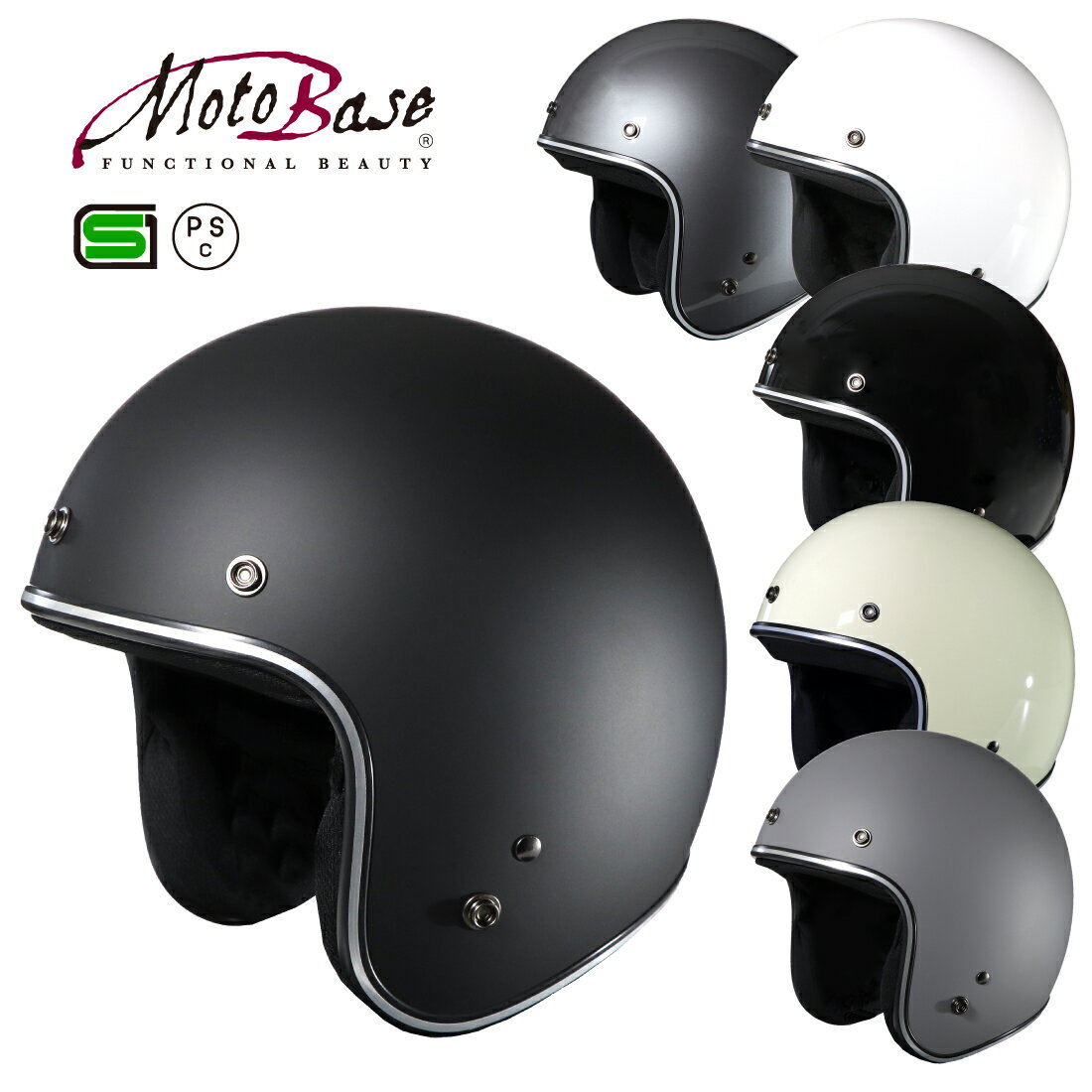 【在庫有】【送料無料】モトベース（MOTO BASE）SG PSC規格 バイク用 ヴィンテージ タイプ ジェットヘルメット｜MBHL-VJ01