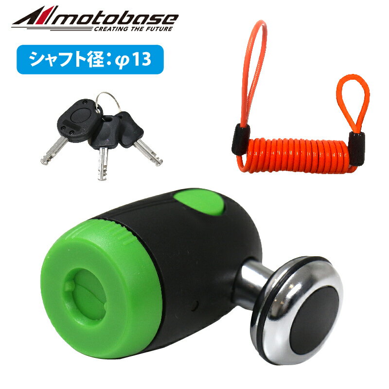 ں߸̵ͭۡۥȥ١MOTOBASEɻʹʼȥå꡼ǥåޥ֥/MBLC-DL-01