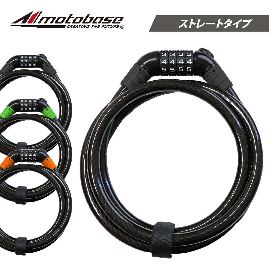 ں߸ͭۥȥ١MOTOBASEɻʹʼȥå꡼ž֡Х˺Ŭ뼰磻䡼åLEDա˦12mm/180cmǥ