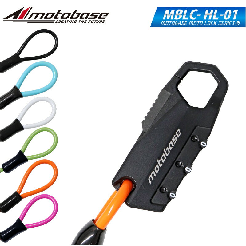 ں߸̵ͭۡ[ƱԲ]ȥ١MOTOBASEɻʥȥå꡼ѥȥ磻䡼åMBLC-HL-01(ȥ졼/350mm)