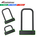 【在庫有】モトベース(MOTO BASE)盗難防止用品 モトロックシリーズ スリムスクエア シャックルロック(U字ロック) MBLC-SL-02/サイズ:S・M...