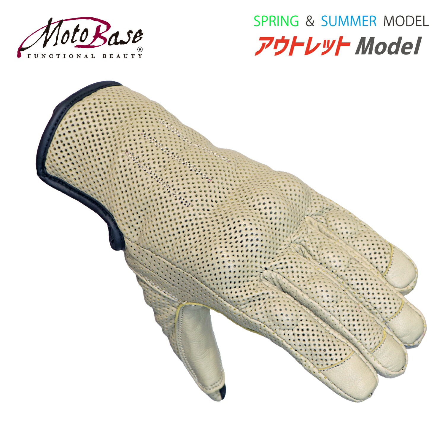 ̵ۡں߸ͭۥȥ١MOTOBASE˥ȥåȡýղƥǥ륹ޥбåХѥץƥȥ饤ɥ쥶֡MBLG-02S