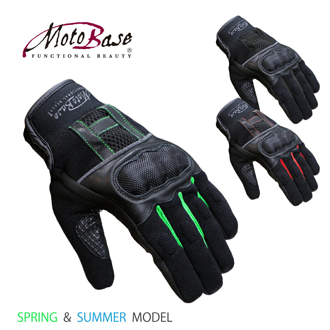 【送料無料】【在庫有】モトベース（MOTO BASE）春夏モデル スマホ対応 メッシュ バイク用 プロテクションメッシュグローブ2｜MBMG-05