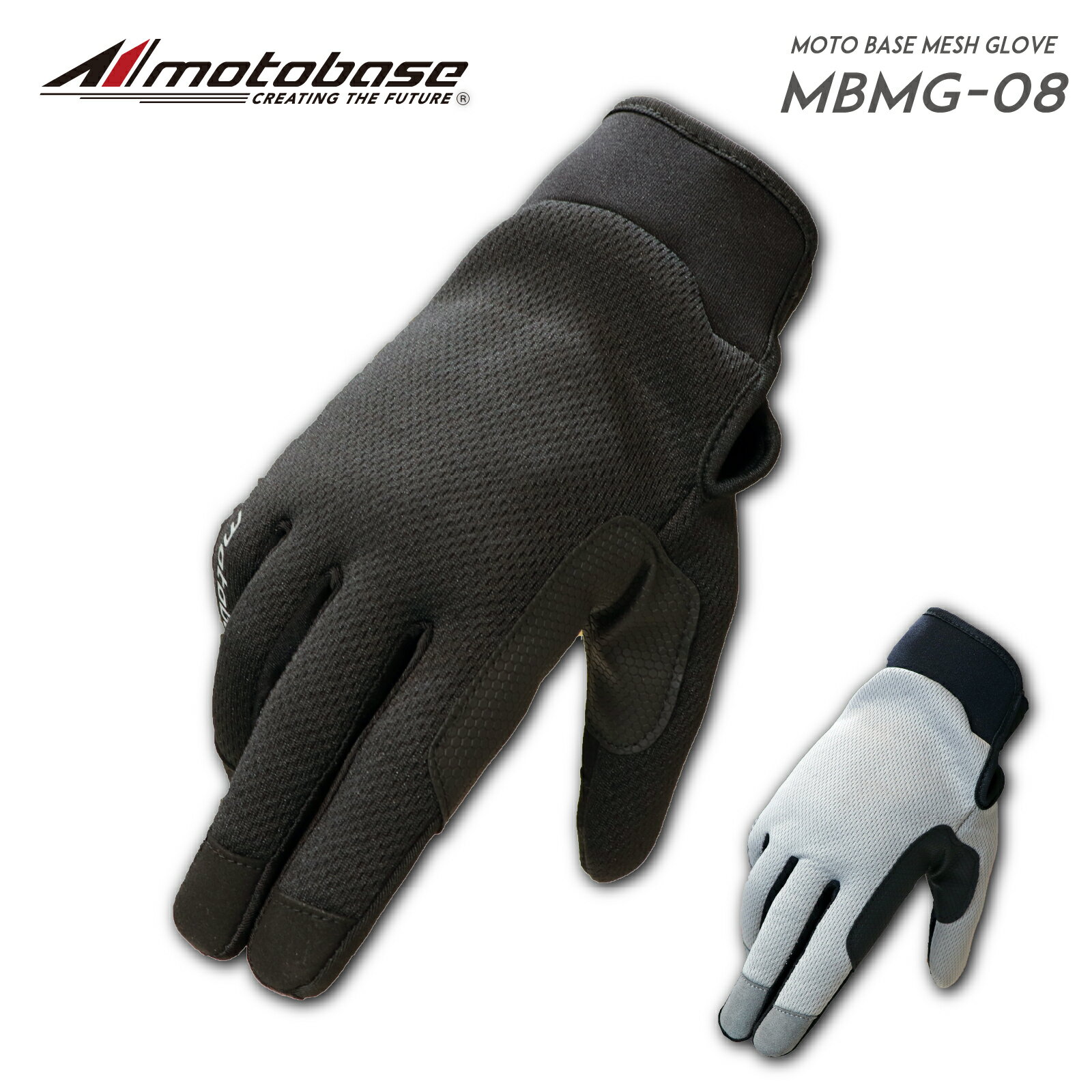 【在庫有】【送料無料】[同梱・代引不可]モトベース（MOTO BASE）春夏モデル｜3シーズン｜スマホ対応｜ツーリングメカニックグローブ2｜MBMG-08