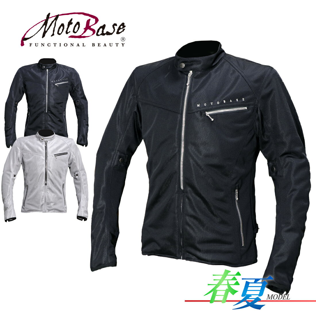 ̵ۡں߸ͭۥȥ١MOTOBASE˽ղƥǥХѥץƥȥå奸㥱åȥ饤ɥå奸㥱å/MBMJ-05