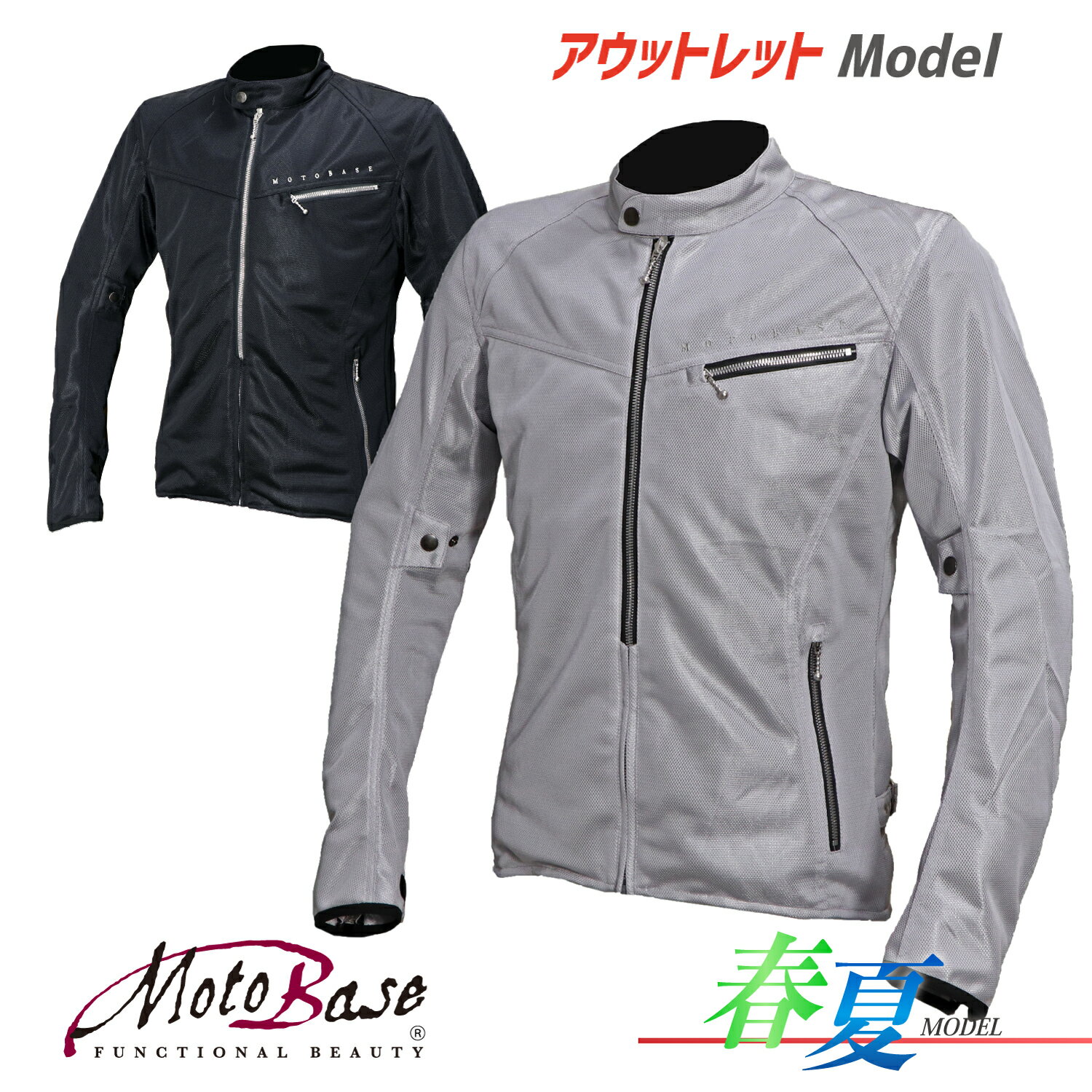 ں߸ͭۥȥåȡåȥ١MOTOBASE˽ղƥǥХѥץƥȥå奷󥰥饤㥱å2SMBMJ-08S