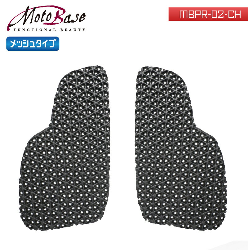 ں߸ͭۥȥ١MOTO BASE˥ץƥȥ饤  å嶻ץƥʶѡMBPR-02-CH