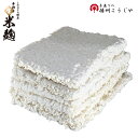 白雪印 米こうじ 800g（200g×4個）麹水 乾燥米麹 国産米使用 甘酒 米麹 【ノンアルコール 無添加 甘酒 米 麹 無添加 白雪印 米麹 乾燥米こうじ こめ麹 甘酒 こうじ水 あまざけ】