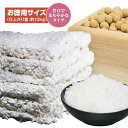 【送料無料】【2個セット】こうじやネット 播州こうじや お手軽 手作り味噌セット（大豆：ミヤギシロメ）/甘口でまろやかな味噌（出来上がり量約10kg）