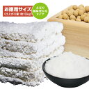 【送料無料】【1個セット】こうじやネット 播州こうじや お手軽 手作り味噌セット（大豆：ミヤギシロメ）/大豆の風味豊かな味噌（出来上がり量約10kg）