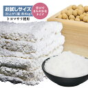 【送料無料】【3個セット】こうじやネット 播州こうじや お手軽 手作り味噌セット（大豆：大粒のトヨマサリ使用）/甘口でまろやかな味噌（出来上がり量約4kg）