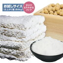 【送料無料】【1個セット】こうじやネット 播州こうじや お手軽 手作り味噌セット（大豆：ミヤギシロメ）/甘口でまろやかな味噌（出来上がり量約4kg）