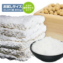 【送料無料】【1個セット】こうじやネット 播州こうじや お手軽 手作り味噌セット（大豆：ミヤギシロメ）/大豆の風味豊かな味噌（出来上がり量約4kg）