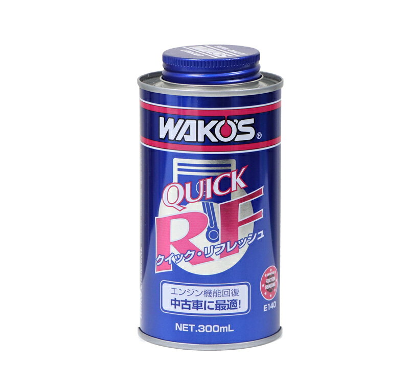 【在庫有】WAKO'S ワコーズ（和光ケミカル） QR クイック・リフレッシュ 300ml/E140