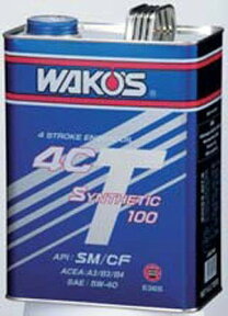 【在庫有】WAKO'S ワコーズ（和光ケミカル） 4サイクルエンジンオイル 4CT-S フォーシーティーS 1L 5W-40 4CT-S40/E360