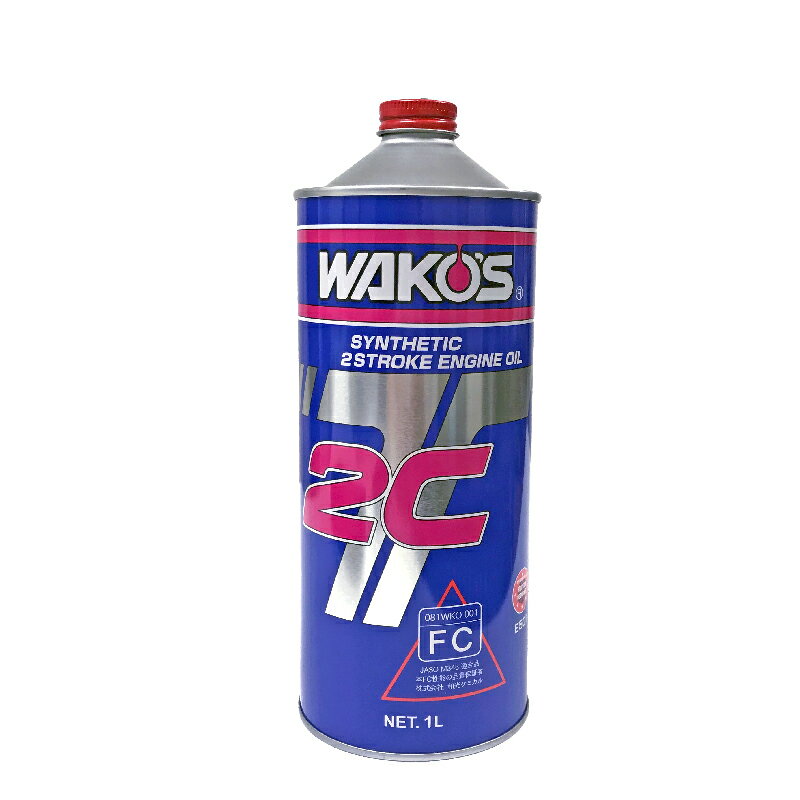 ں߸ͭWAKO'S 拾¸ߥ ʬΥѡ2ȡ2륨󥸥󥪥 2CT ġƥ 1L/E501