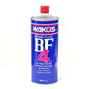 【在庫有】WAKO'S ワコーズ（和光ケミカル） BF-4 ブレーキフルード ビーエフフォー 1L/T131