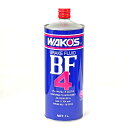 【在庫有】WAKO'S ワコーズ(和光ケミカル) BF-4 ブレーキフルード ビーエフフォー 1L/T131