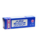 【在庫有】WAKO'S ワコーズ(和光ケミカル) MTC メタルコンパウンド 120g/V300