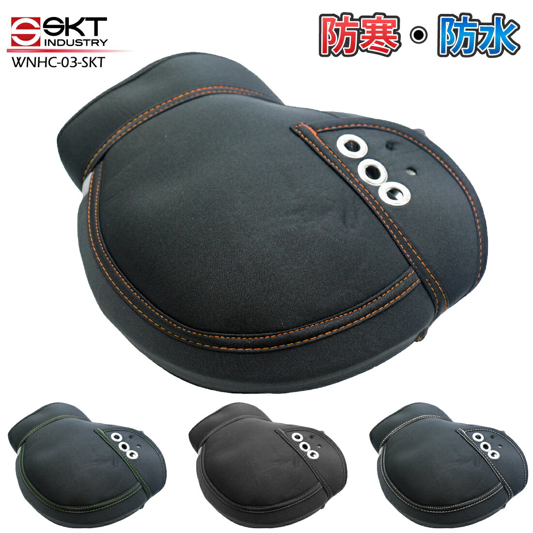 ں߸ͭSKTȥ꡼ɴɿ奪ȥХѥͥץ졼ϥɥ륫СWNHC-03-SKT