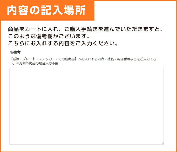 ポイ捨て禁止 2本足支柱付き看板 プレートサイズ：H300×W400ミリ/砂利 空き地 山 田んぼ 畑 スタンド看板 注意看板 ssl-8