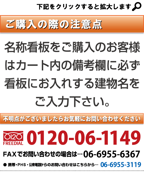 【48,800円→29,800円】駐車場経営者様向け！スターターセット starterset02