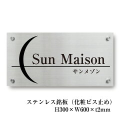 https://thumbnail.image.rakuten.co.jp/@0_mall/e-netsign/cabinet/img-page/stainless/s22-k.jpg