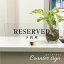 Reservedの画像