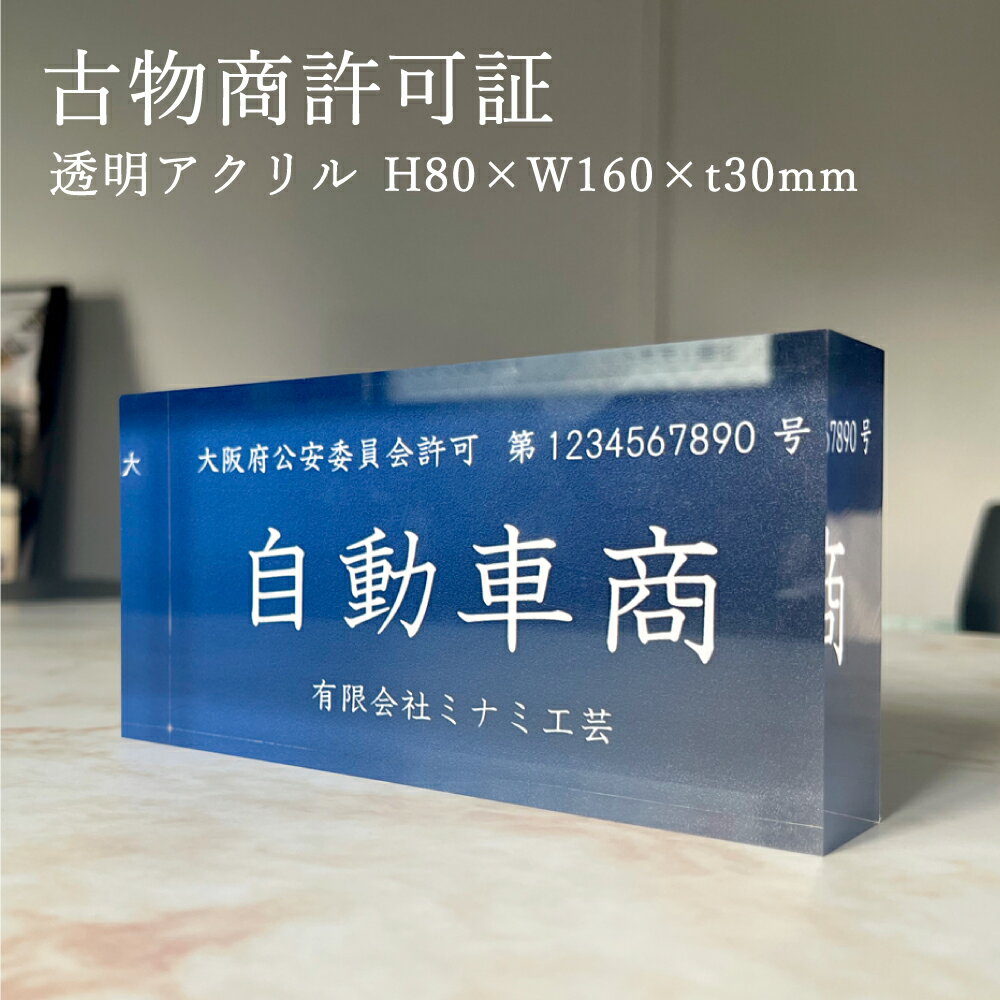 太陽光発電標識 内容印刷なし 再生可能エネルギーの固定価格買取制度（FIT）対応 看板 W40×H30cm /表示 太陽光発電 設備用 再生可能エネルギー /掲示板 Sun-Hikari10set