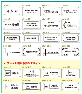 会社プレート、会社の表札、会社銘板、事務所の看板ガラス調アクリルプレート（H200×W400×t5mm）オフィス表札 ショップ表札 会社の看板 会社のプレート 店舗名看板 サロンのプレート オフィス名のプレート 館名板 事務所 にも人気 km-ga-24