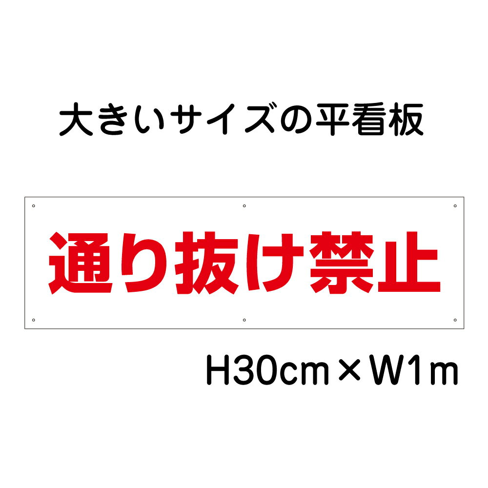 �ڴ��ָ���P5�ܡ� �̤�ȴ���ػߴ��ġ��礭�����ġ۴��� �⤵30cm ��1m ��6���� / �ѥͥ� / �ץ졼��bigp-op-3