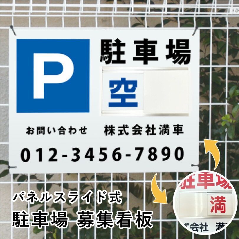 Ĥʤ餤ͥåȥ㤨־罸 饤ɴ H450W600mm /  罸 ־ ־ ־罸  ͭ  ѥͥ  ѡ P ־ ڤؤ  饤ɼ ͵  ־ ָ˾ 饤ɴ פβǤʤ12,100ߤˤʤޤ