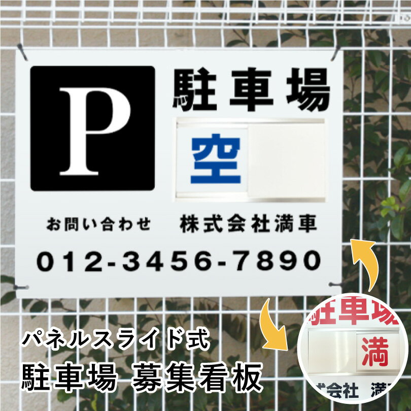 Ĥʤ餤ͥåȥ㤨־罸 饤ɴ H450W600mm /  罸 ־ ־ ־罸  ͭ  ѥͥ  ѡ P ־ ڤؤ  饤ɼ ͵  ־ ָ˾ 饤ɴ פβǤʤ12,100ߤˤʤޤ