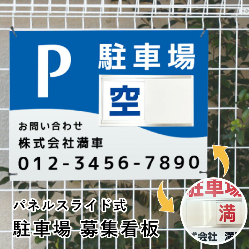 Ĥʤ餤ͥåȥ㤨־罸 饤ɴ H450W600mm /  罸 ־ ־ ־罸  ͭ  ѥͥ  ѡ P ־ ڤؤ  饤ɼ ͵  ־ ָ˾ 饤ɴ פβǤʤ12,100ߤˤʤޤ