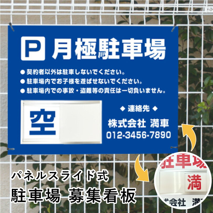 Ĥʤ餤ͥåȥ㤨־罸 饤ɴ H450W600mm /  罸 ־ ־ ־罸  ͭ  ѥͥ  ѡ P ־ ڤؤ  饤ɼ ͵  ־ ָ˾ 饤ɴ פβǤʤ12,100ߤˤʤޤ