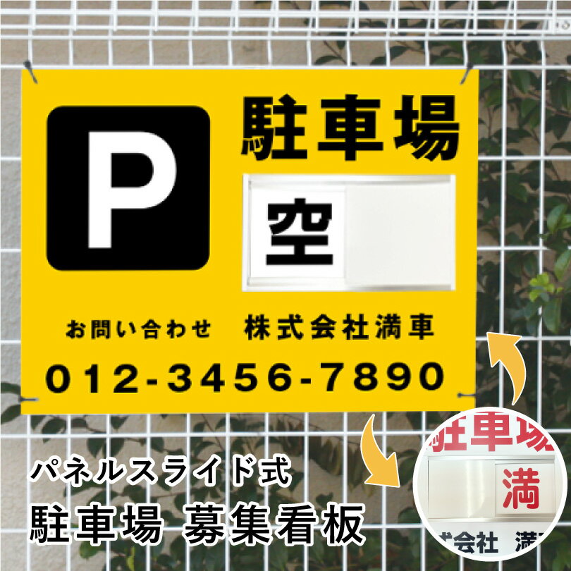 Ĥʤ餤ͥåȥ㤨־罸 饤ɴ H450W600mm /  罸 ־ ־ ־罸  ͭ  ѥͥ  ѡ P ־ ڤؤ  饤ɼ ͵  ־ ָ˾ 饤ɴ פβǤʤ12,100ߤˤʤޤ