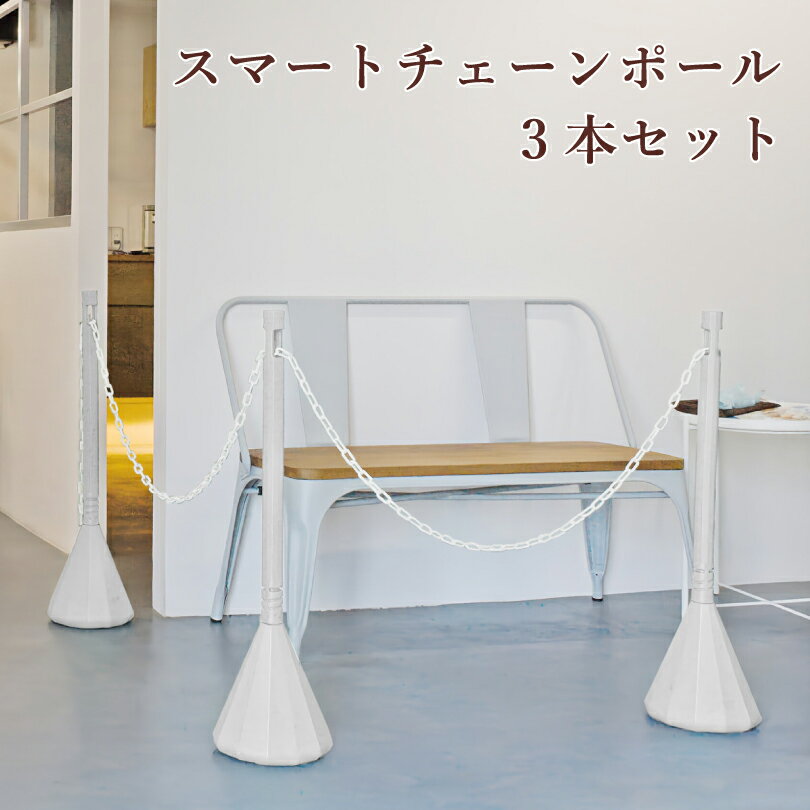 ޡȥݡ 3 ܥå ۥ磻ȥС 1.5m or 2m2դ/ ־  Ź 󥹥 ݡ...