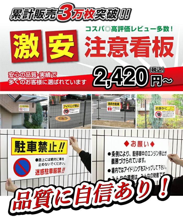 ■送料無料/激安看板 ● お静かに 看板 △ ...の紹介画像2