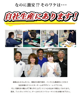 ■送料無料/激安看板 ● ポイ捨て禁止 看板 △ 不法投棄 ゴミ置き場 ゴミ捨て禁止 ポイ捨て ごみ ゴミ 不法投棄厳禁 パネル看板 プレート看板/TO-13A