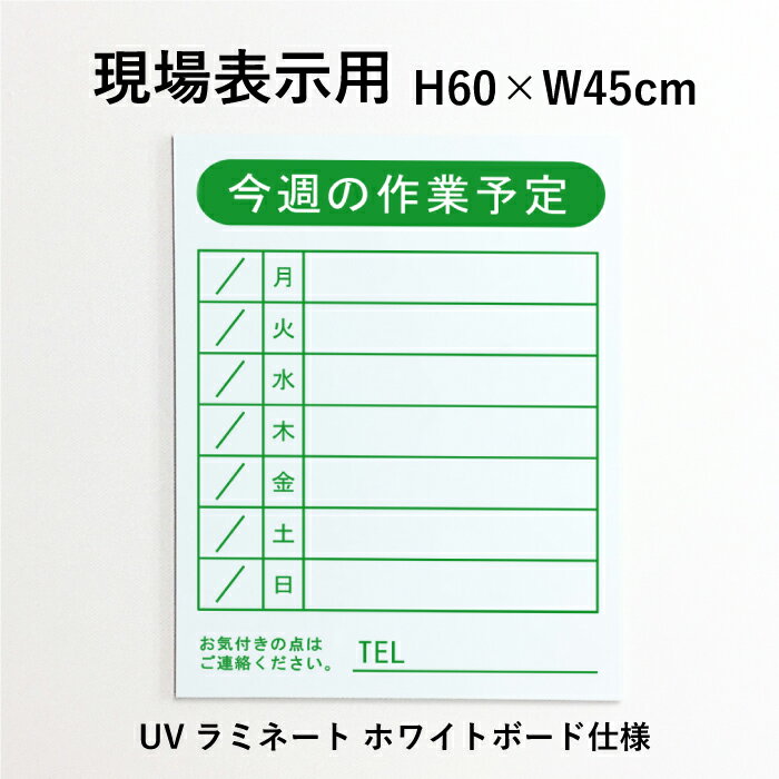 gyotei-frame-wboard.jpg