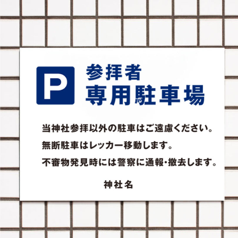 �ڴ��ָ���P5�ܡ� ���Ҽ�������־� ��־���� �ѥͥ���� �ץ졼�ȴ��� ���� ���� ���� ���� t3-8