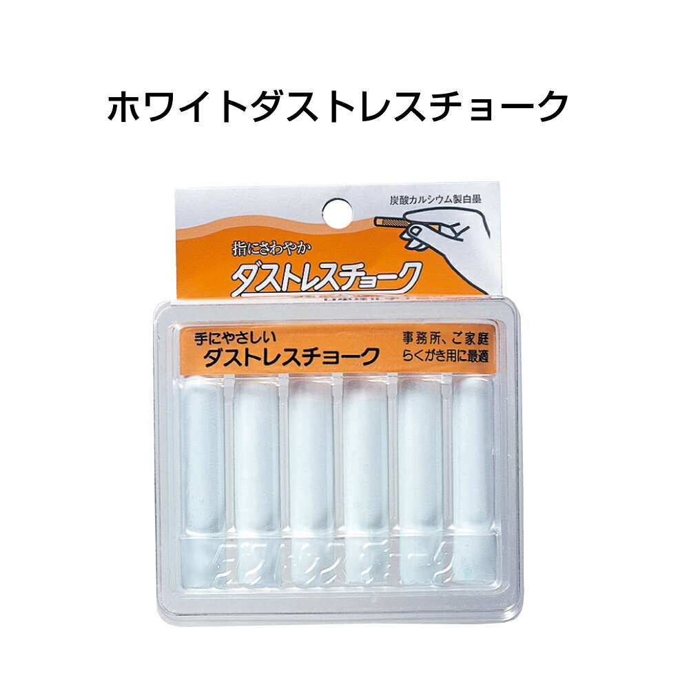  ȥ쥹硼ʥۥ磻ȡ6ѥå fi-chalk-white
