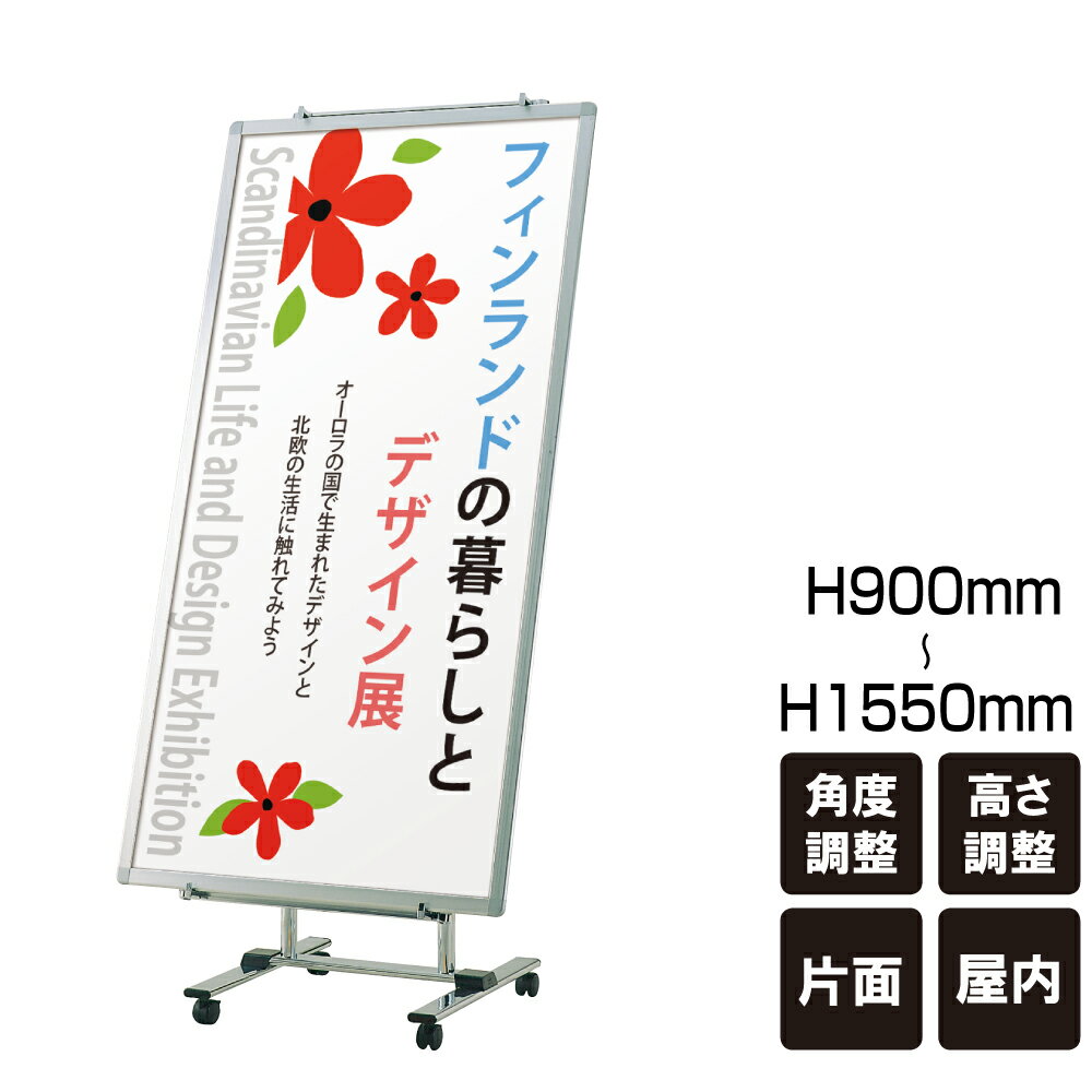楽天市場】サイズ36（看板｜業務用品・店舗用品）：サービス