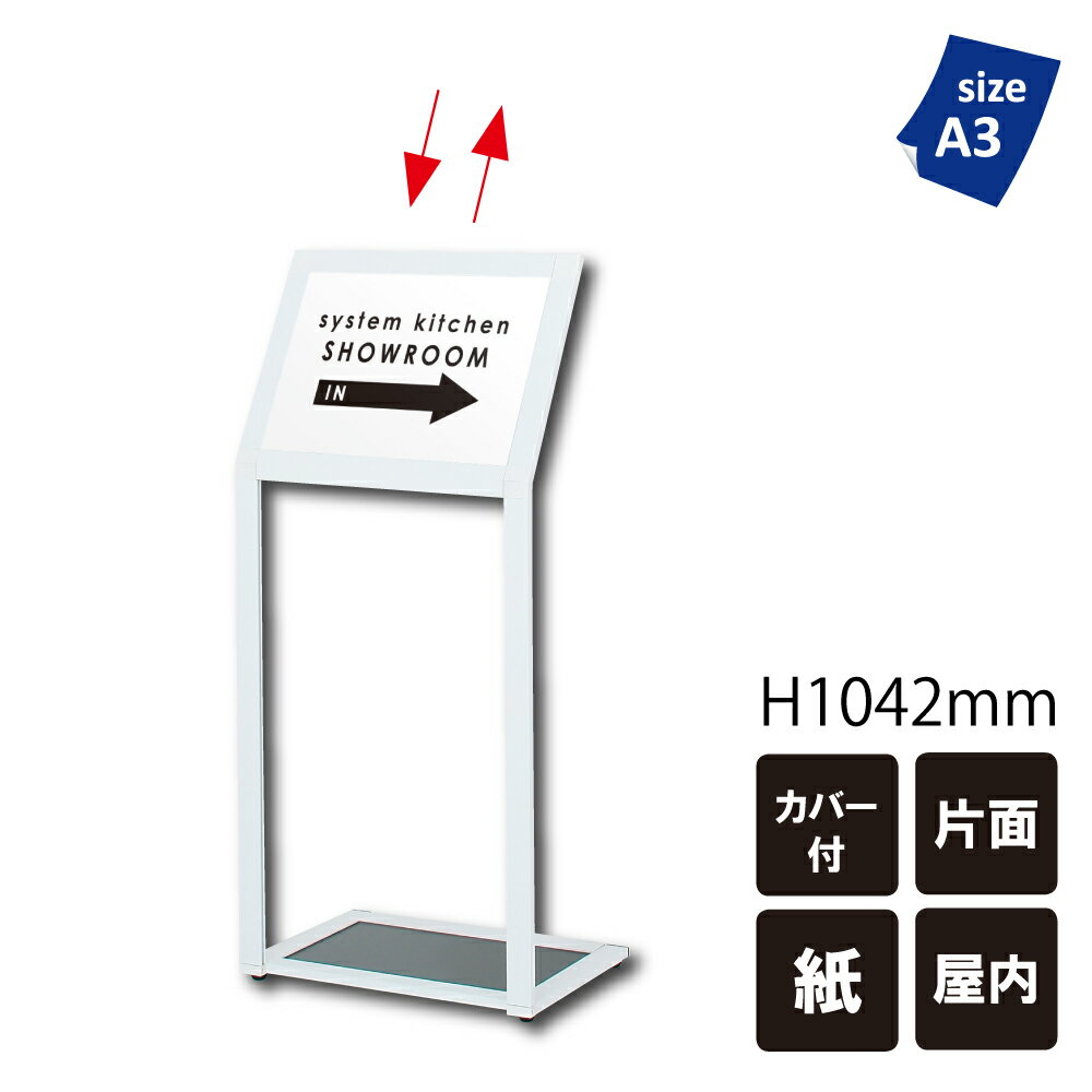 乐天商城 - ▼ 送料無料 片面スペックスタンド　/ フロアーサイン 屋内 スタンド看板 ポスター 案内スタンド 店舗用看板 立て看板 スタンドサイン sks-42