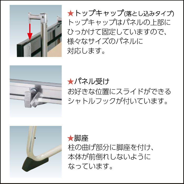 ▼ Vサイン / 屋内 片面 パネルスタンド 立て看板 スタンド看板 スタンドサイン パ...