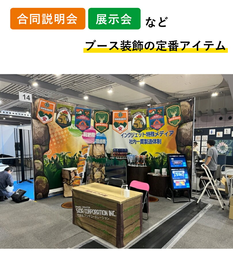 テーブルカバー W1800×H700×D600mm テーブルクロス 展示会 合同説明会 就職説明会 ...